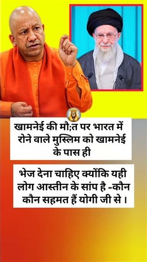 The Muslims in India who are crying over the death of Khamenei should be sent to Khamenei himself