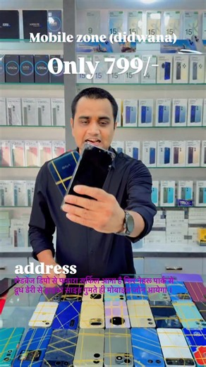 Gaju_bhai on Instagram: "Mobile zone didwana #folder #phone #screen #damage #phone"