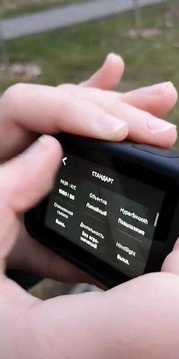 Go Pro HERO 9. Stabilization test