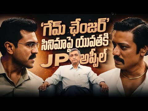 JP’s Appeal to Youth on "Game Changer" Movie || Dr. Jayaprakash Narayan