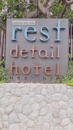 Hua Hin Boutique 5 Star Resort and Spa at a Glance : Seafront Resort, 2 Swiming Pools #huahin #huahinbeach #thailand #restdetail #restdetailhotel #restdetailhuahin | Rest Detail Hua Hin