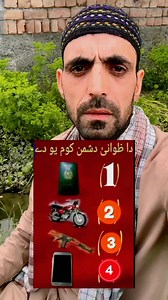 740K views · 6.5K reactions | KaKa G Mardan | Kakag Mardan | Facebook