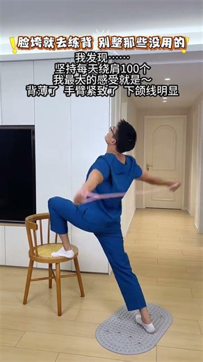 Emergency Face Lift Fix: Sagging Skin Saved Before Spring Festival