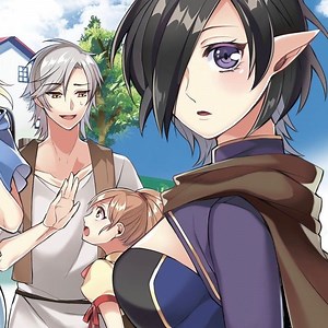 公式-村人転生 最強のスローライフ | 作品詳細 | 無料・試し読み豊富、Web漫画・コミックサイト がうがうモンスター＋