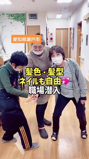 愛知県瀬戸市の共想いの家 あかり：有限会社あかりの施設紹介