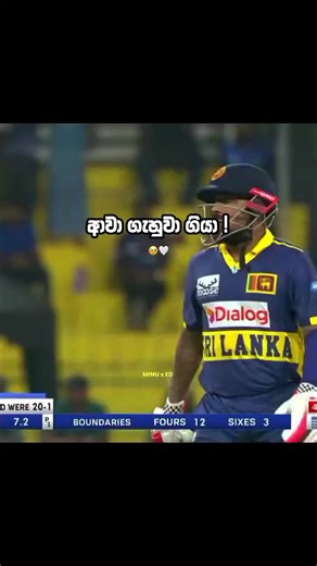Aprdee 🥲💔 #kusalmendis #slvseng #trending