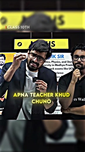 Apna Teacher Khud Chuno♥️ || #udaanedits #motivation #ritiksir