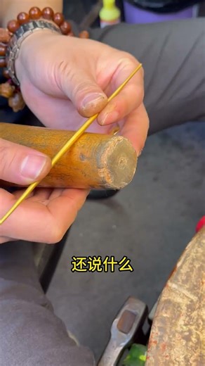 Unveiling the Secret: Who's the Tiny Bracelet for? GoldProcessing GoldPlating DailyWork