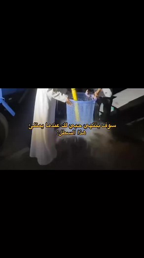 #السعودية #الشعب_الصيني_ماله_حل😂😂 #tiktok #اعجاب #الشعب_الصيني_ماله_حل😂😂 #i #explore #fyp
