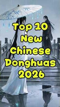 Top 10 New Chinese Donghuas 2026 #theancientimmortaldoctorinthecity #cdrama #fyp #viral #shorts