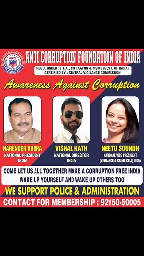 Anti Corruption Foundation Of India on Reels