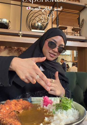 غداء أنمي في Voi Lounge بمكة – تجربتي وإعادة التجربة