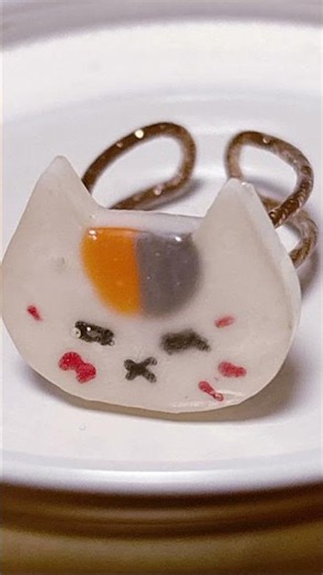 かなーり昔に作ったニャンコ先生リング💍