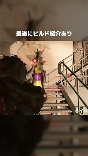 冬イベント用 ディタミ+ヘドハン+ターモイルビルド(最後にビルド紹介あり) #ディビジョン2 #thedivision2 #shorts