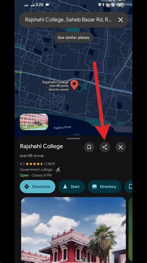 Share Any Place Fast 📤 | Google Maps Share Trick | #Shorts