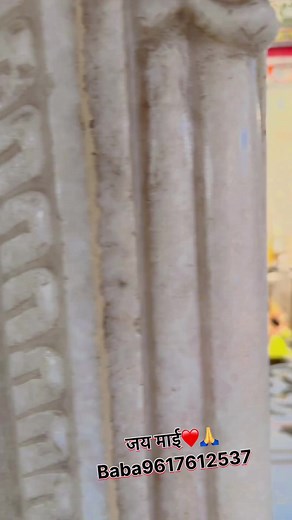 24K views · 429 reactions | तेरे द्वार पे आया मां ♥️ माँ पीतांबरा...