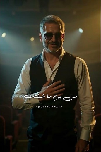 بارت 2 | اروع ما غنى #فضل_شاكر | الحب كله | ام كلثوم
