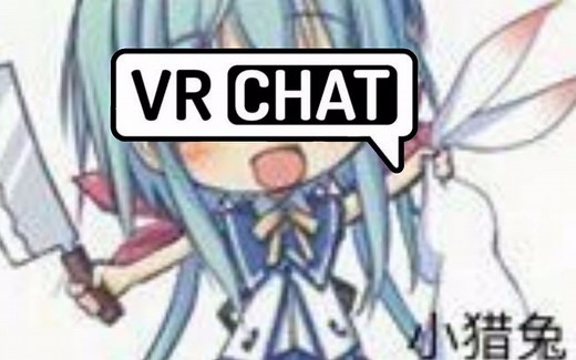 VRCHAT最新最快上传模型萌新教程
