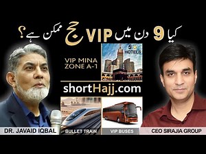 Podcast with Dr Javed Iqbal sb