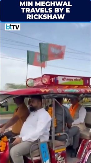 Union Minister Arjun Ram Meghwal Travels By E-Rickshaw In Bikaner Following PM’s Call For Austerity
