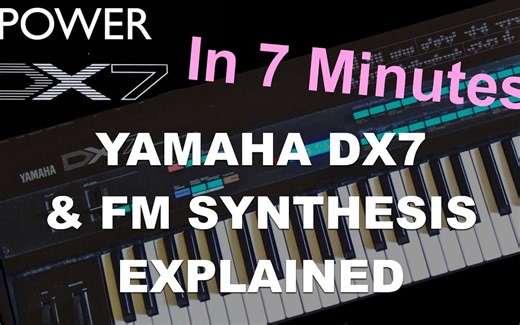 7分钟从算法到包络线讲解雅马哈DX7合成器和调频合成器基础知识