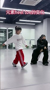 每个元素都值得好好练习和拓展 #少儿街舞教学 #dance #一起跳舞 #舞蹈 #練舞 #跳舞 #studiondance #chinesedancer