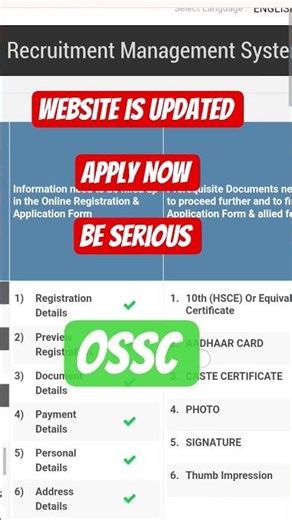 Ossc Website is now Updated | Apply Now