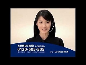 チューリッヒCM 2010年