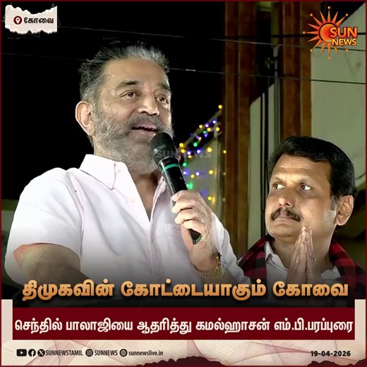 Did addiction to cocaine lead to the downfall of Kamal Haasan?The way Kamal Haasan has compromised his principles (if he had any) and his party, Miccham Meedhi Maiam, for just one Rajya Sabha seat, and prostrated himself in the most sleezy way, in front of the DMK first family suggests that something is seriously wrong with the man and how he has decayed as a person.If you recall, singer Suchitra, in one of her old interviews, mentioned that Kamal used to organize cocaine parties at his place fo