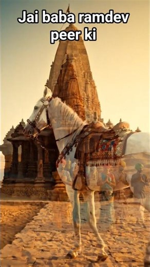 divine darshan | baba ramdev peer or runecha dham |🚩 | #aarti |#ramdev | #shorts |