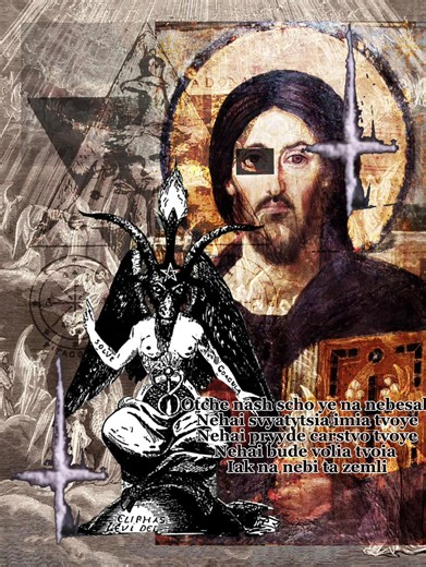 Baphomet: Unraveling Spirituality and Beliefs