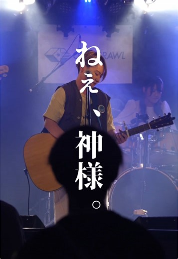 #オリジナル #インディーズ #バンド #作詞作曲