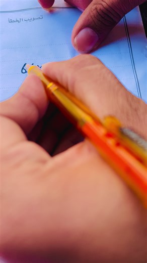 Multiplication Hack to Simplify Your Math Skills