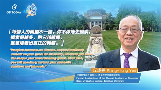 3.2K views · 13 reactions | #Guangdong | The red curtain for the...