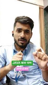 JAVA च्या आधी हे करा | #aadiandjava2_0 #java #programming #itjobs #marathi #pune
