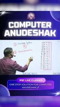 “इस टेबल से पूरा Number System Solve होगा 🔥”