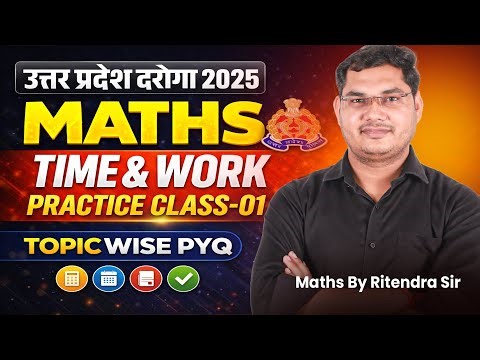 LIVE 🔴 | UPSI 2025 | Time & Work Class 1 | समय और कार्य | 60 दिन 60 Marathon | Ritendra Sir