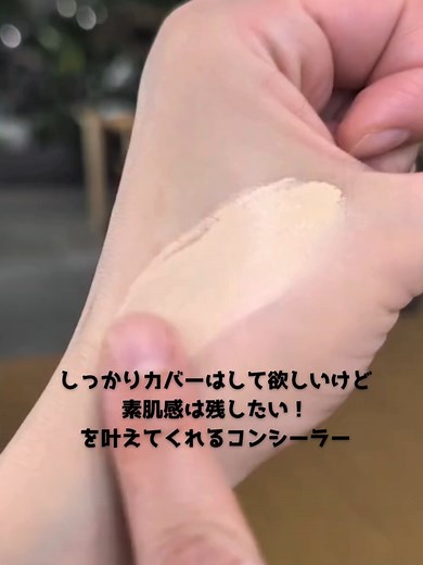 メイベリンの新SPステイコンシーラー発売✨