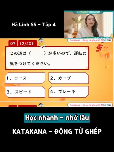 Hướng Dẫn Học Katakana và Động Từ Ghép trong Tiếng Nhật