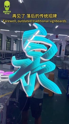 Glowing words make your brand shine at night! #signagedesign #signage #ledneon #ledlight #signature