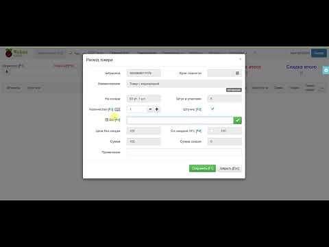 Маркировка и Rubus в одном видео