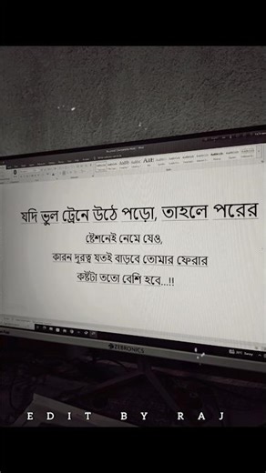 Short Status video. Computer screen shayeri video #shorts