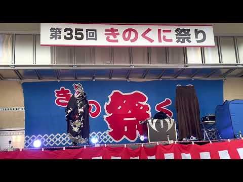 変面ショー きのくに祭り チャイニー古賀