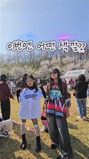 이번엔 무슨색??#랜덤플레이댄스 #랜플 #초등학생유튜버 #KPOP댄스 #키즈댄스#챌린지#크림서현의랜덤댄스