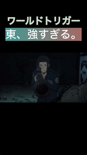 [World Trigger] Haruaki Azuma's God-tier Snipe Scene