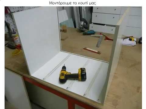 ΦΤΙΑΞΤΟ ΜΟΝΟ ΣΟΥ-ΣΥΡΤΑΡΙΕΡΑ 3Σ1Κ-DIYGR TV