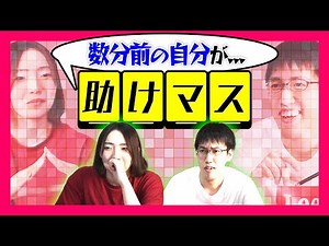 【Qさま!!風】激ムズだけど他の問題の答えがヒントになる！？ビジュアルクロスワードクイズ！！【助けマス】