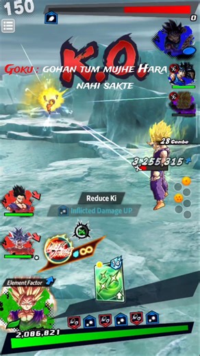 Gohan tum mujhe nahi hara sakte #dblegends