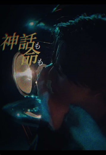 きょもゆごのデータクラッシュの悲劇