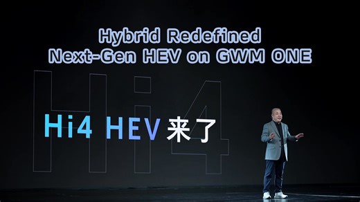 GWM is powering hybrid into the 2.0 era with its all-new Hi4 HEV on the GWM ONE Platform, which can achieve PHEV-level acceleration and 14.4% better fuel efficiency, and smart EV-like features. Plus, coming soon—a game-changing diesel hybrid for stronger towing and even lower fuel consumption. In innovation, you can always trust GWM GROUP. #GWM #GWMONE #GOWITHMORE #Hybridcars #BestHybridTech_Hi4 | GWM Global